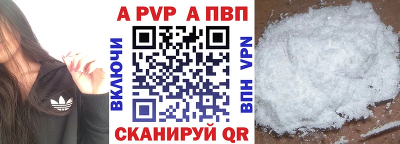Продажа наркотиков Тавда А ПВП  COCAIN  Меф мяу мяу  гидра маркетплейс  Бошки Шишки 