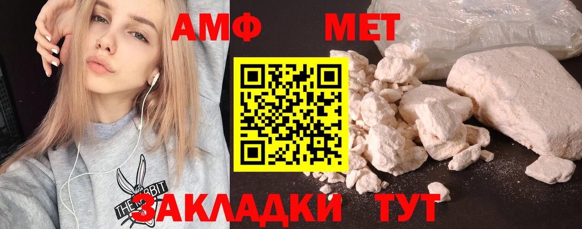 Героин  Бошки Шишки  Лсд 25  Вход с VPN  ГАШИШ  МЕФ   АМФЕТАМИН   Тавда  ГАШ 