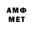 Метадон VHQ MGS CARTER