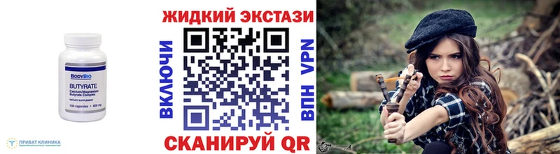 Бутират оксана  купить  сайты  Тавда 