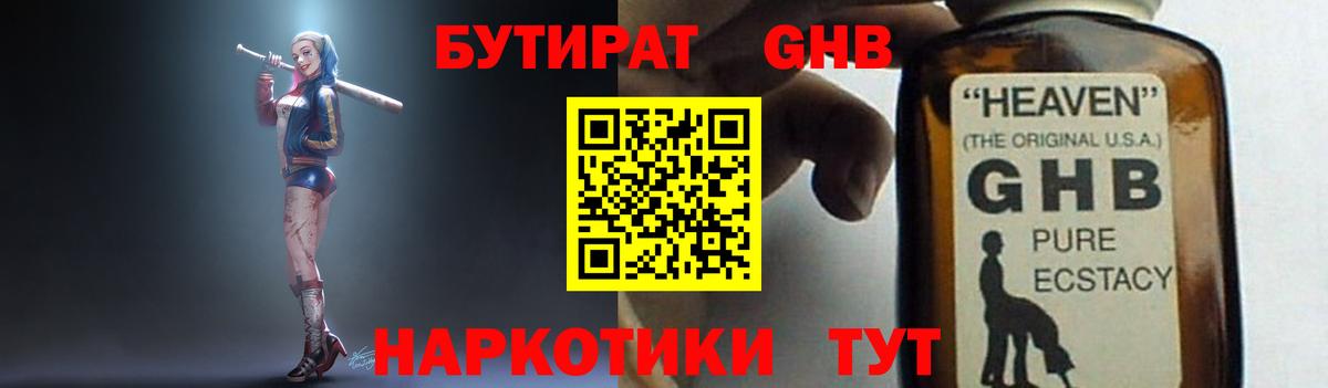 АМФЕТАМИН Тавда