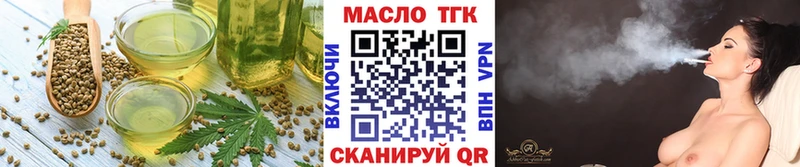 hydra ТОР Тавда Печенье с ТГК конопля закладки