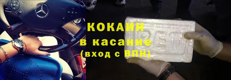 где купить наркоту  Тавда  hydra ссылки  COCAIN Fish Scale 