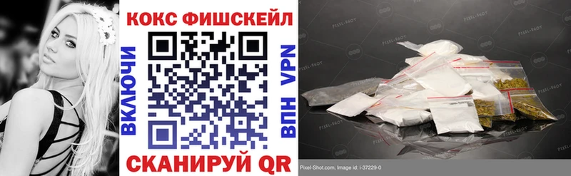 даркнет как зайти  Тавда  Cocaine VHQ 