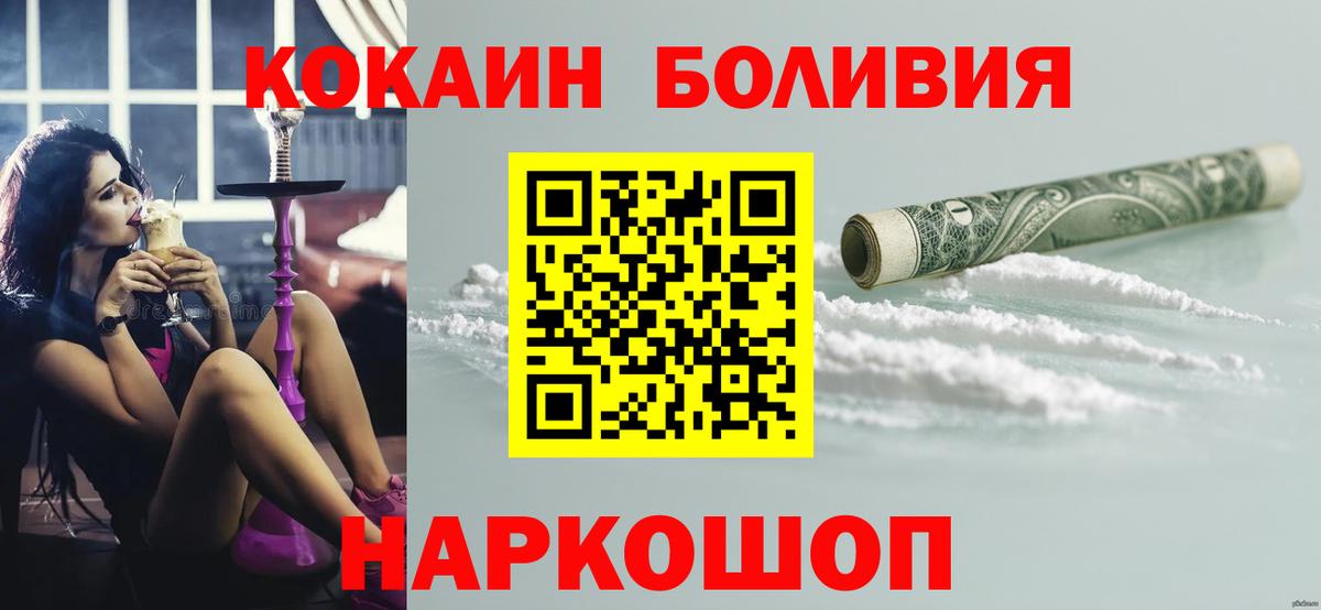 КОКАИН Эквадор Тавда