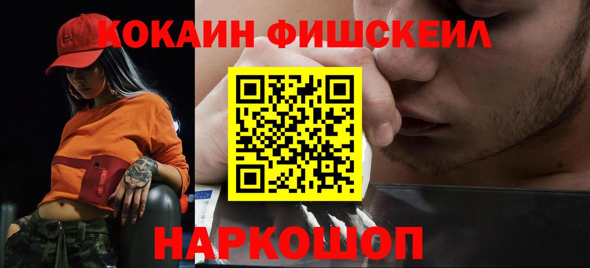 Тавда  COCAIN Эквадор  Кокаин Колумбийский  COCAIN  Вход с VPN 