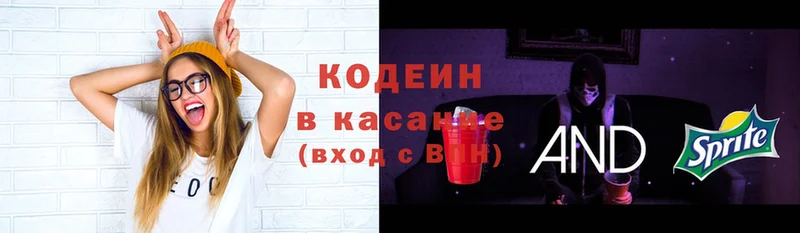 где найти наркотики  Тавда  Кодеиновый сироп Lean Purple Drank 