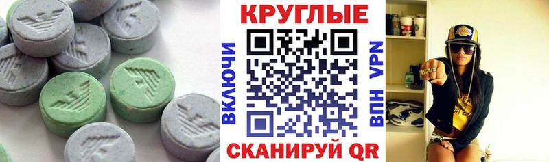 наркошоп  hydra ссылки  Ecstasy 300 mg  Тавда 