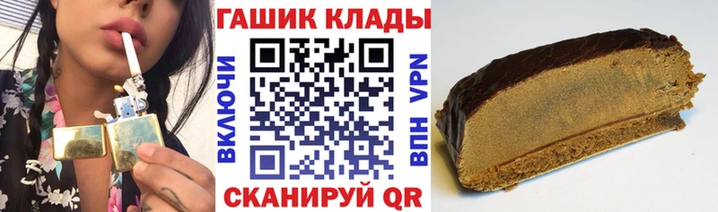 ГАШ Cannabis Тавда