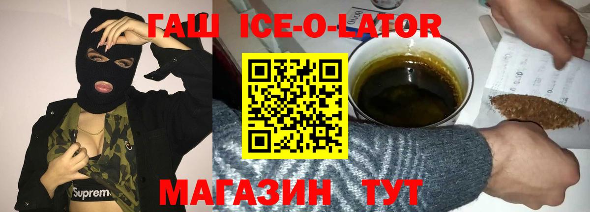ГАШИШ VHQ Тавда