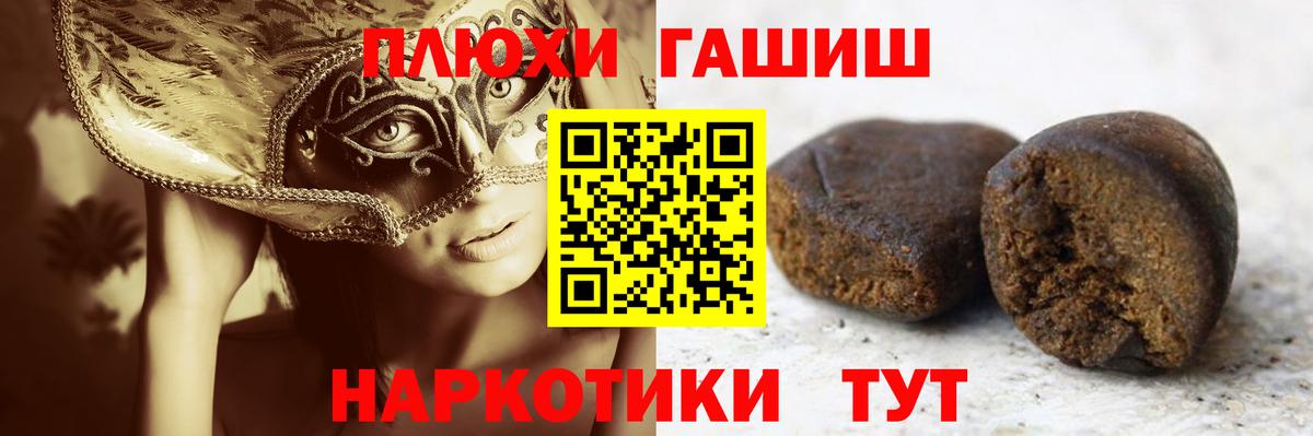 Тавда  ГАШИШ Ice-O-Lator  ГАШ  Вход с VPN  Гашиш Изолятор 