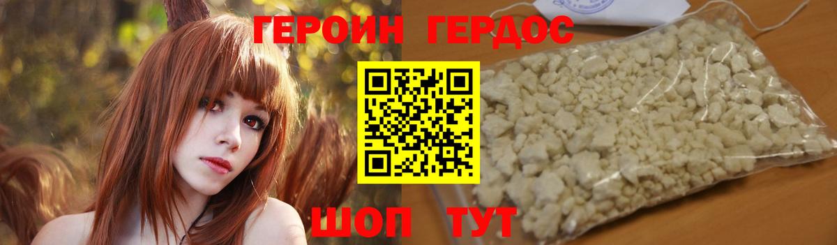 Тавда  Вход с VPN  MDMA  МЕФ  Гарик  Канабис  КОКАИН 