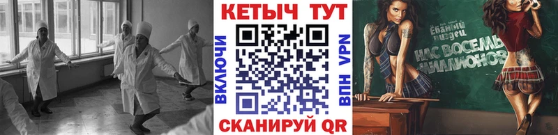 Кетамин ketamine  где найти наркотики  Тавда 