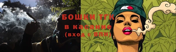 марки lsd Михайловка