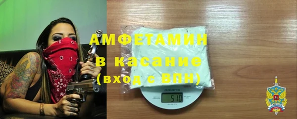 метамфетамин Михайлов