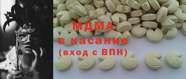 амфетамин Навашино