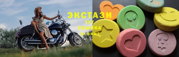 амфетамин Навашино