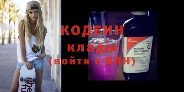 марки lsd Михайловка