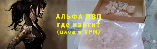 метамфетамин Михайлов