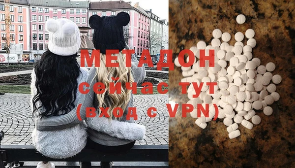 метамфетамин Михайлов