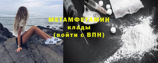 амфетамин Навашино