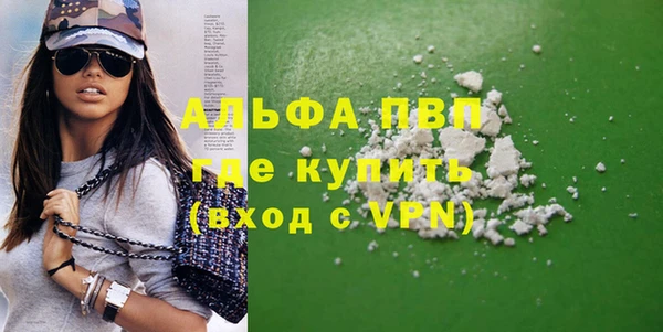 амф Михайловск