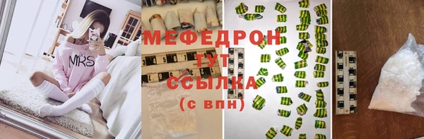 марки lsd Михайловка