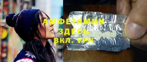 метамфетамин Михайлов