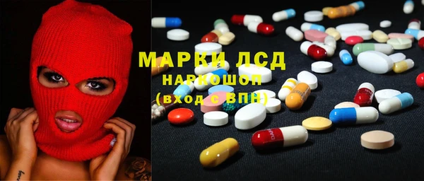 амф Михайловск