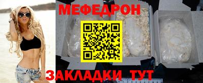 дмт Беслан