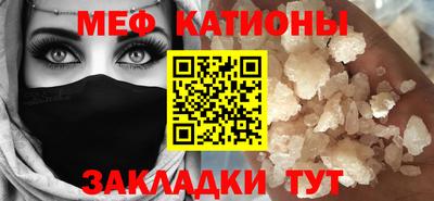мдпв Бийск