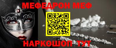 мдпв Бийск