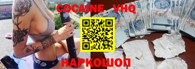 мдпв Бийск