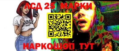 дмт Беслан
