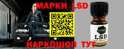 дмт Беслан
