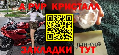 мдпв Бийск