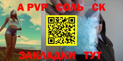 мдпв Бийск