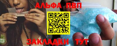 мдпв Бийск