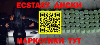 дмт Беслан