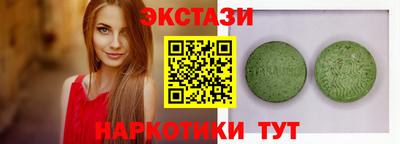 ECSTASY Берёзовский