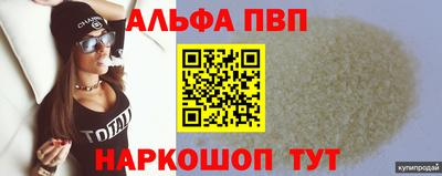дмт Беслан