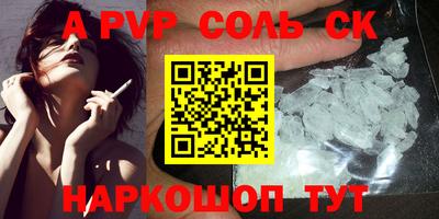 мдпв Бийск