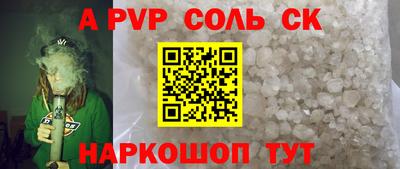 мдпв Бийск