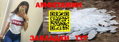 дмт Беслан