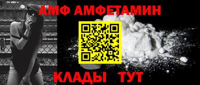 дмт Беслан