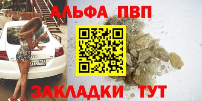 мдпв Бийск