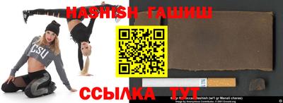 каннабис Абинск