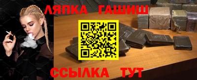 гашик Абакан