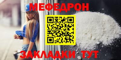 дмт Беслан