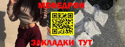 дмт Беслан